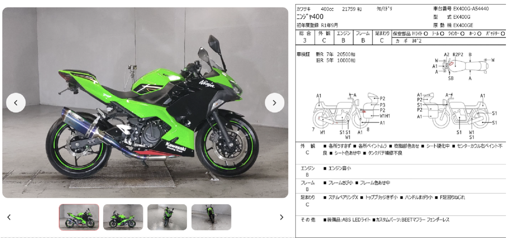 О японских аукционах