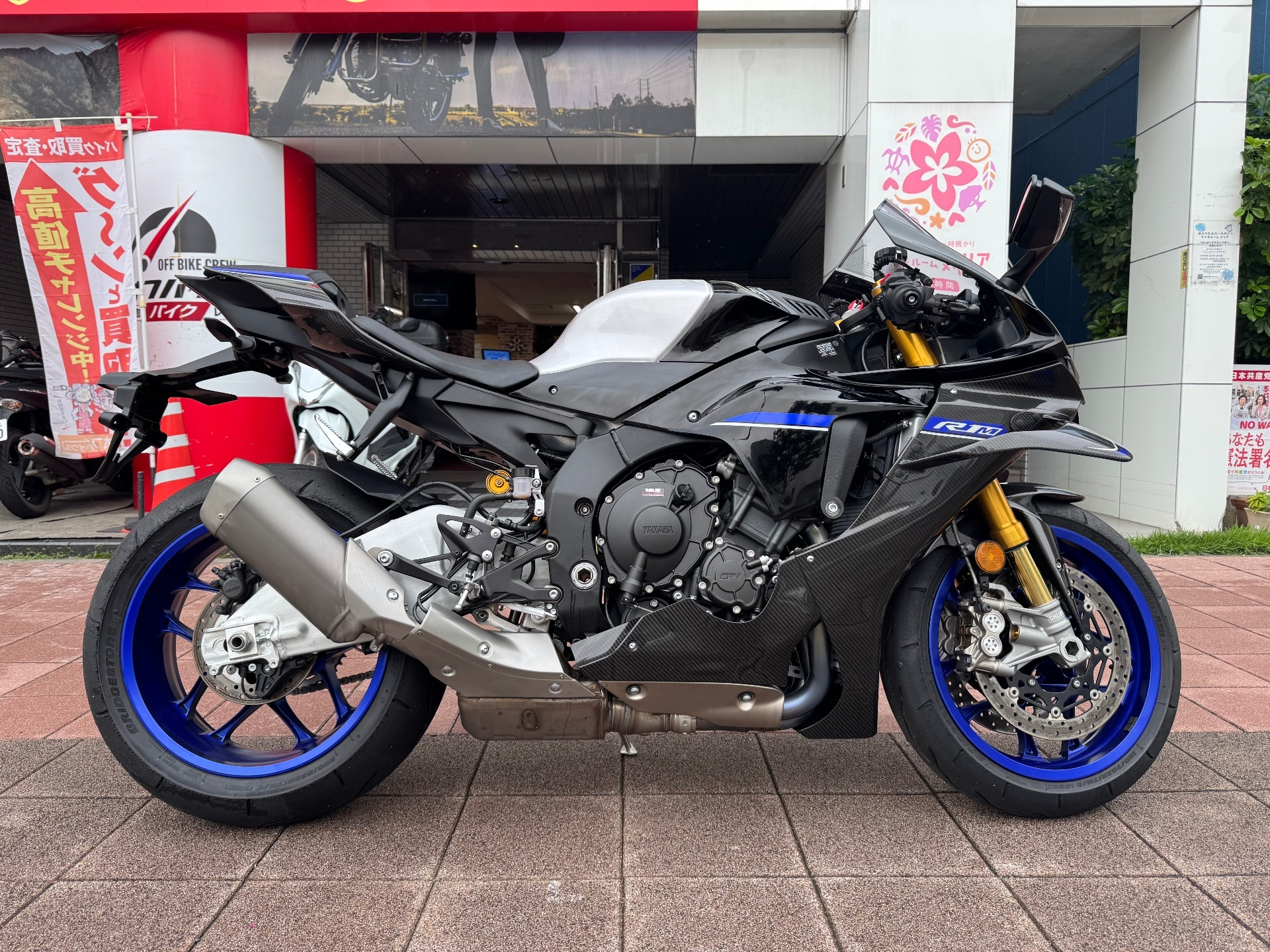 YZF-R1M